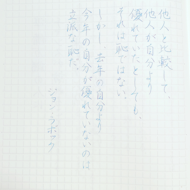 C60-026 字を上手に書く法 主婦之友十一月號附 記名塗りつぶし